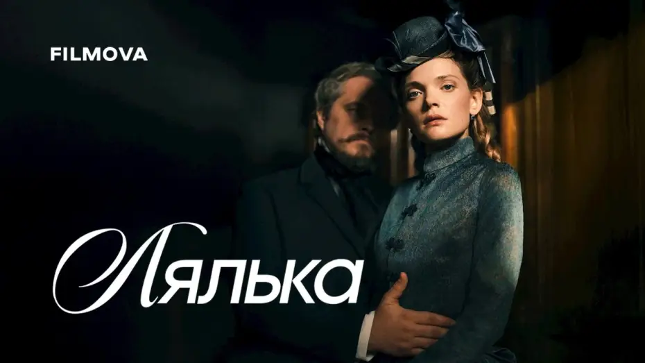 Video for the series The Doll — Український дубльований трейлер