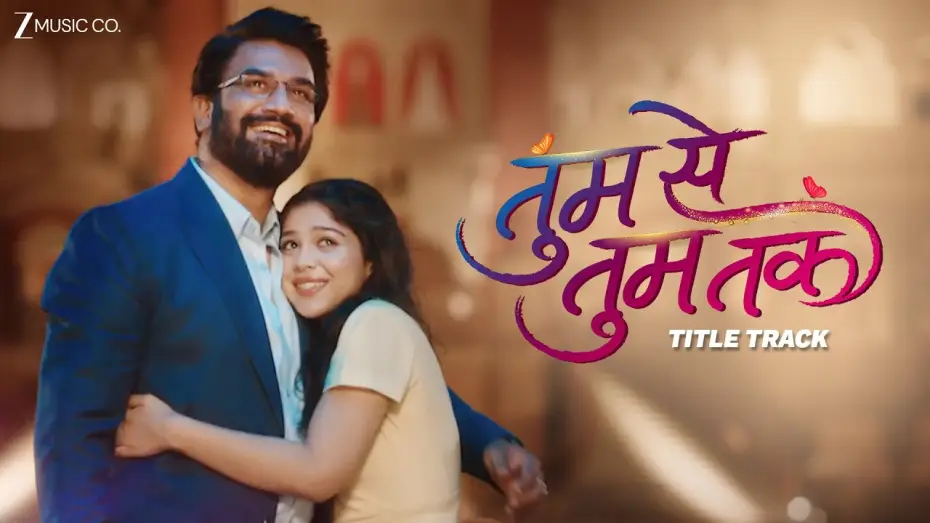 Video for the series Tumm Se Tumm Tak — Tumm Se Tumm Tak - Title Track | Sharad Kelkar, Niharika Chouksey | Palak Muchhal,Javed Ali | Zee TV