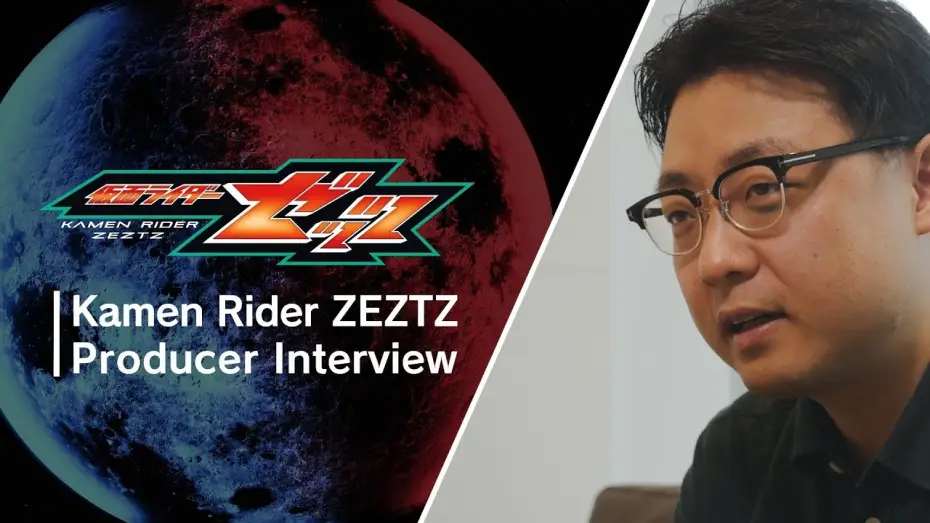 Video for the series Kamen Rider ZEZTZ — Inside Kamen Rider ZEZTZ | Interview with Producer Hideaki Yanaka