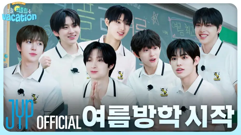 Video for the series KickKick Original — 킥킥 오리지널(KickKick Original) | 오늘 킥플립은 Vacation Teaser