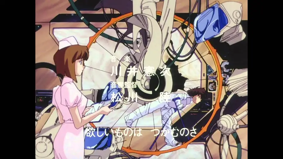 Video for the series The Irresponsible Captain Tylor — Opening | just think of tomorrow - Mari Sasaki