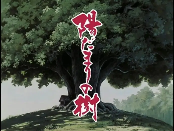 Видео к сериалу The Tree In Sunlight — 陽だまりの樹