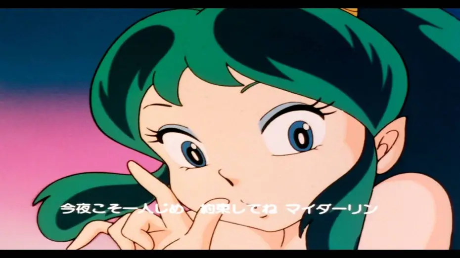 Video for the series Urusei Yatsura — Urusei Yatsura - Ending 3 - Blu-Ray - Re-mastered [HD] [CC]