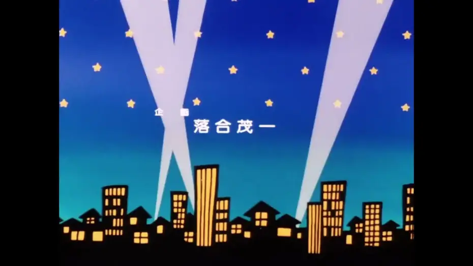 Video for the series Urusei Yatsura — Opening 1 - Lum's Love Song [English Subbed]