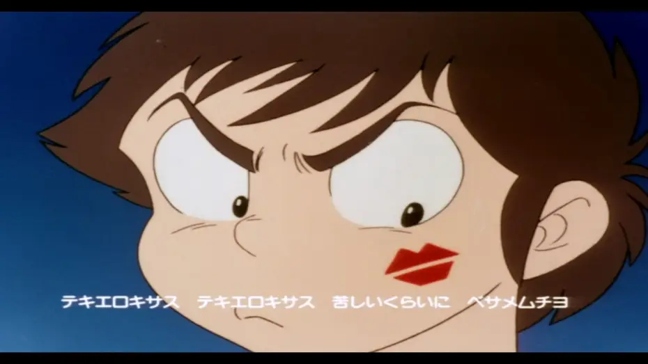 Video for the series Urusei Yatsura — Urusei Yatsura - Ending 6 - Blu-Ray - Re-mastered [HD] [CC]