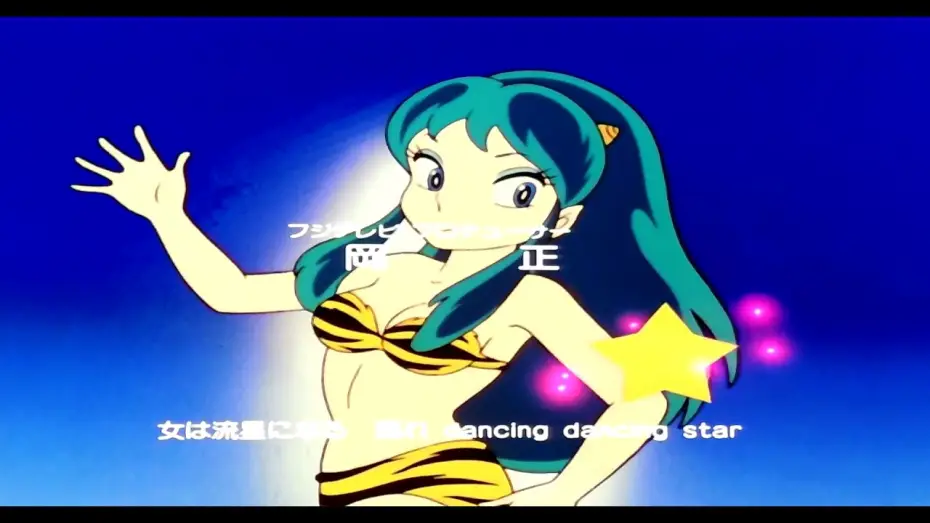Video for the series Urusei Yatsura — Urusei Yatsura - Opening 2 - Blu-Ray - Re-mastered [HD] [CC]