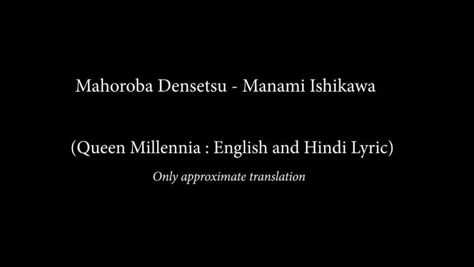 Видео к сериалу Queen Millennia — Mahoroba Densetsu - Manami Ishikawa (Queen Millennia English and Hindi  Lyric)