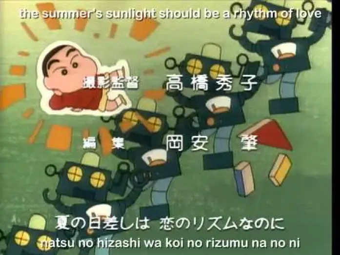 Видео к сериалу Shin Chan — Crayon Shin-chan OP01 Theme with Subtitles