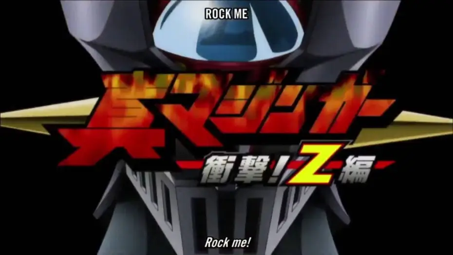 Video for the series Mazinger Edition Z: The Impact! — Opening 1 (English Subtitles)
