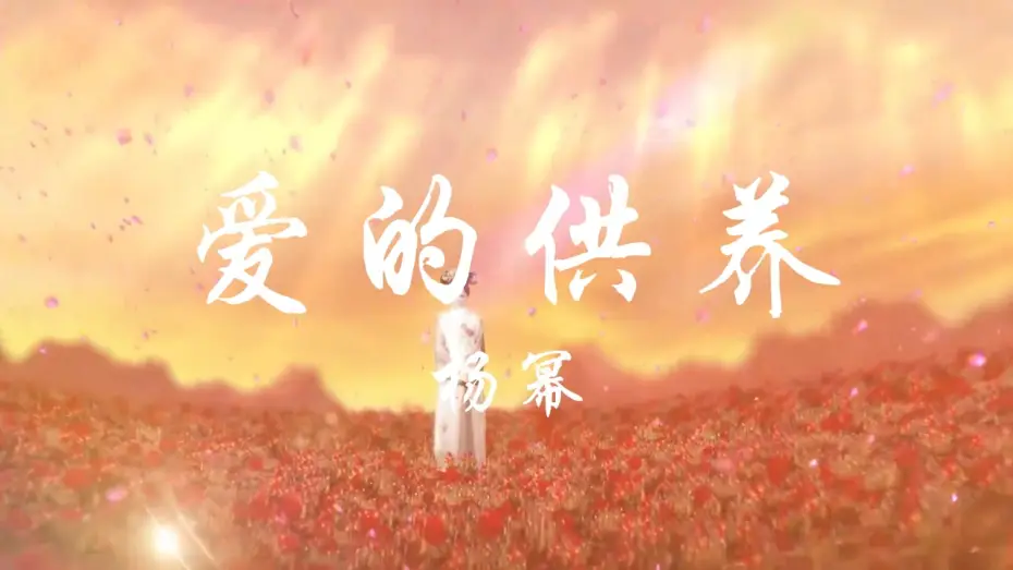 Video for the series Palace — 宫锁心玉片头曲