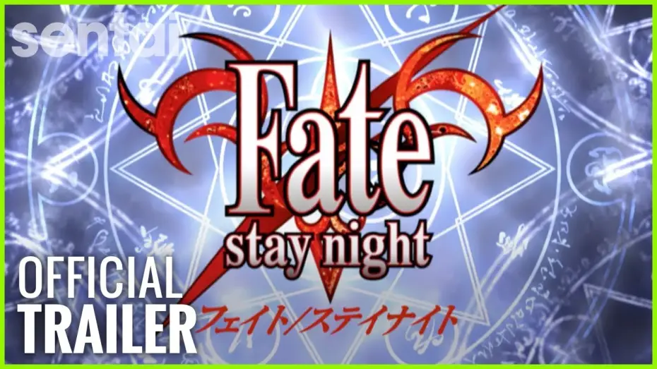 Видео к сериалу Fate/stay night — Fate/Stay Night Official Trailer
