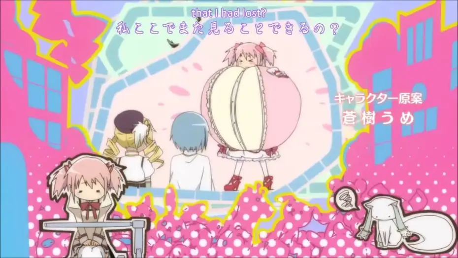 Video for the series Puella Magi Madoka Magica — Opening | Connect - ClariS [Subtitled]