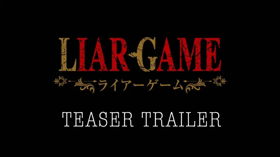 Video for the series LIAR GAME — Teaser Trailer