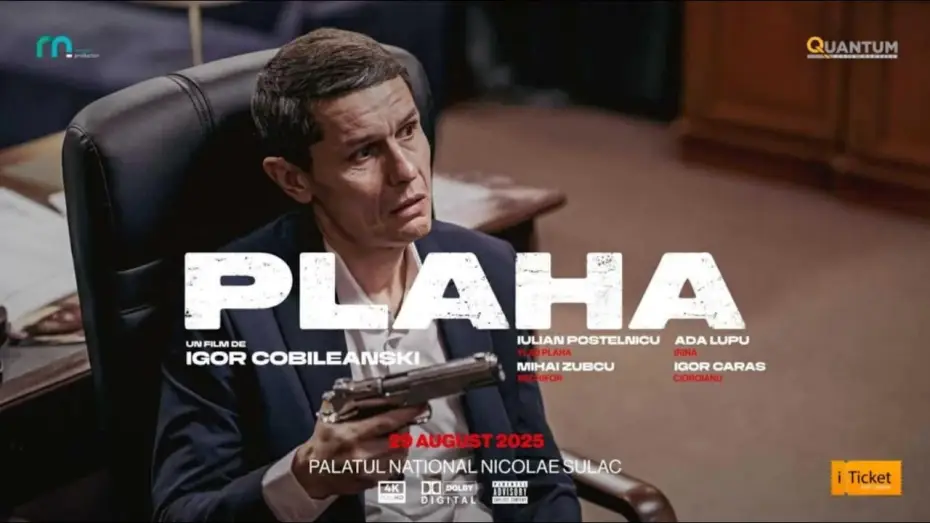 Video for the series Plaha — Premiere! The film "Plaha" | August 29, 2025, National Palace