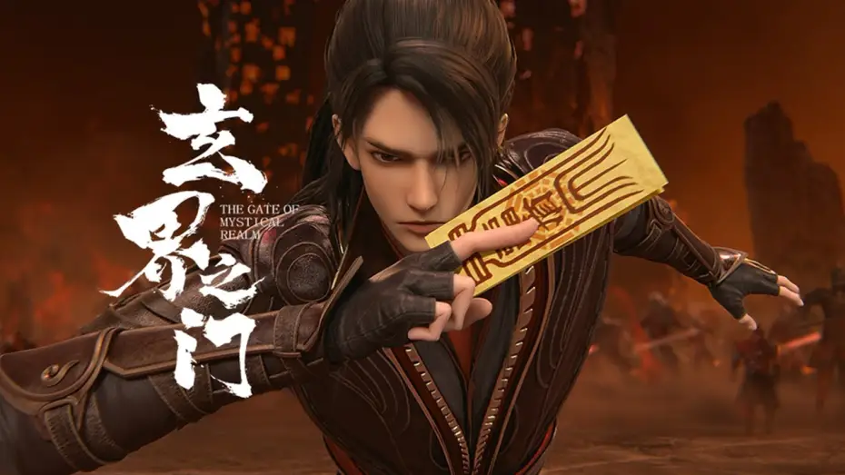 Video for the series The Gate Of Mystical Realm — 《玄界之门》 PV