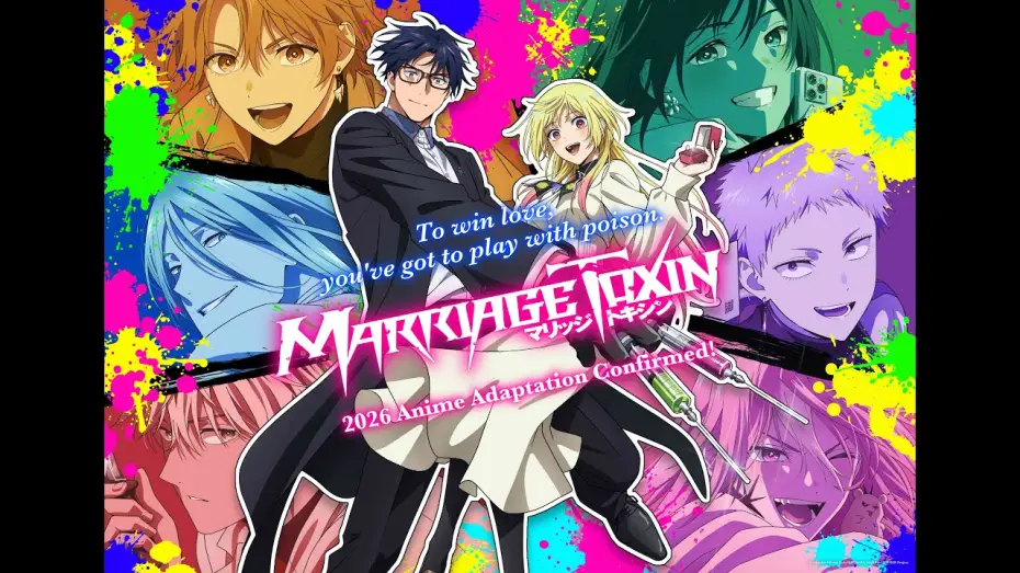 Video for the series Marriage Toxin — First Trailer [Subtitled]