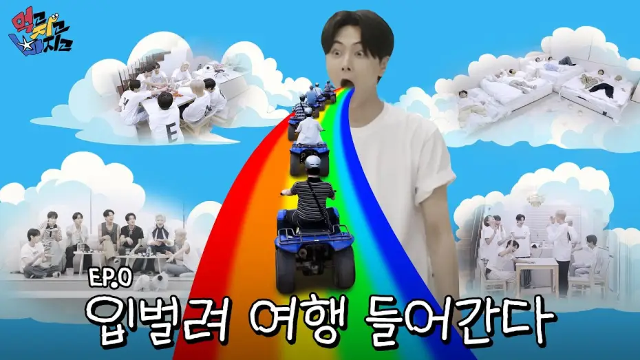 Video for the series Eat Sleep EN Dive — EP.0 입벌려 여행 들어간다 (Get Ready: The Trip Begins)