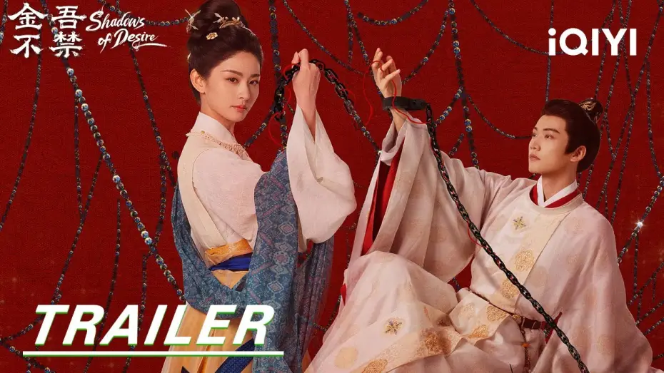 Video for the series Shadows of Desire — Trailer: Unstoppable Love! 🔒 | Shadows of Desire | iQIYI | Stay tuned
