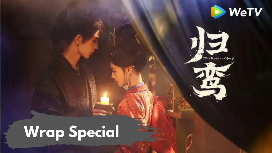 Video for the series The Road to Glory — Wrap Special [Subtitled]