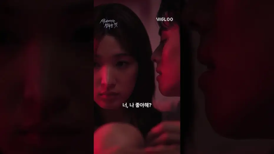 Video for the series Quiet in the Office! — [사내에서는 정숙할 것] 트레일러