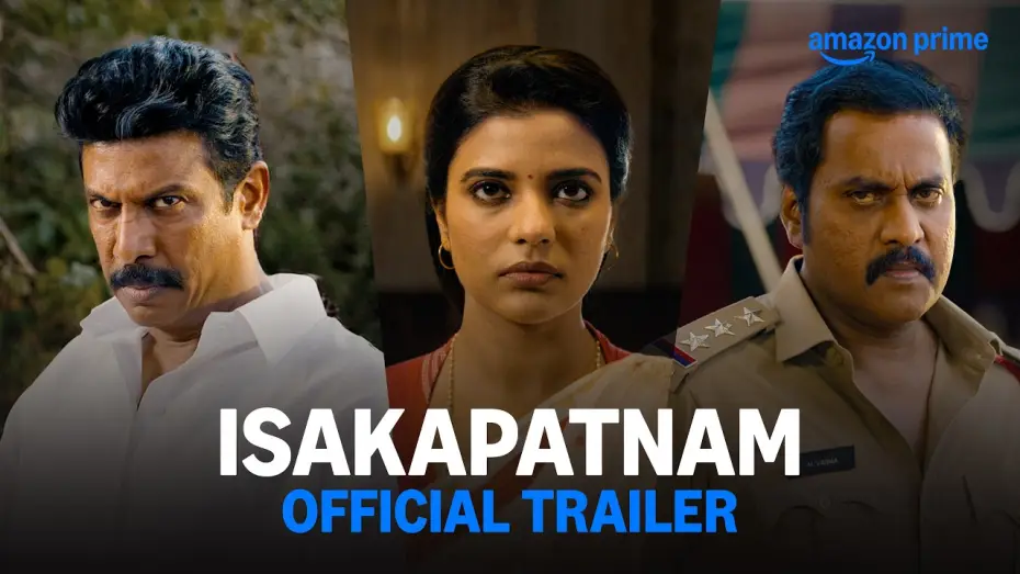 Video for the series Isakapatnam — Isakapatnam - Official Trailer |Samuthirakani, Aishwarya Rajesh, Sunil, Naresh Agastya, Merin Philip
