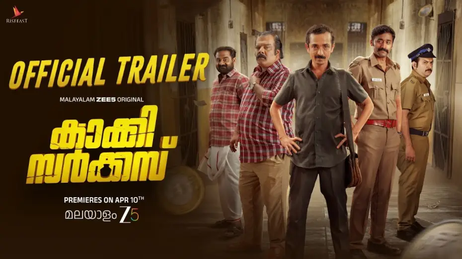 Video for the series Kaakee Circus — KAAKKEE CIRCUS | Official Trailer | Rajesh Madhavan | A Malayalam ZEE5 Original | Pre on April 10th