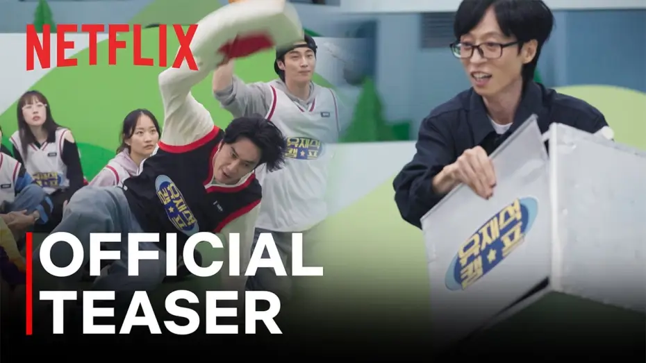 Video for the series Jae-seok's B&B Rules! — Official Teaser [ENG SUB]