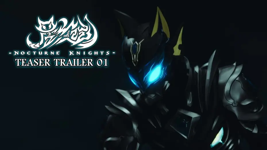 Video for the series Nocturne Knights — Nocturne Knights - Teaser Trailer 01