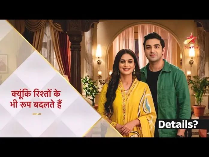 Video for the series Kyunki Rishton Ke Bhi Roop Badalte Hain — KSBKBT Spin Off Kyunki Rishton Ke Bhi Roop Badalte Hai Details | First Look | Cast And Release Date