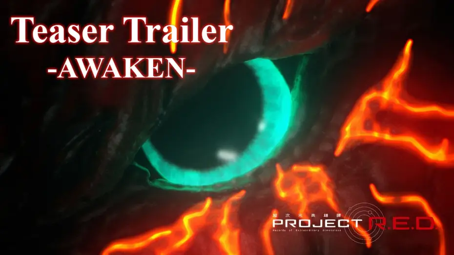 Video for the series KakuseiHunter Omegahorn — KAKUSEIHUNTER OMEGAHORN│Teaser Trailer -AWAKEN-