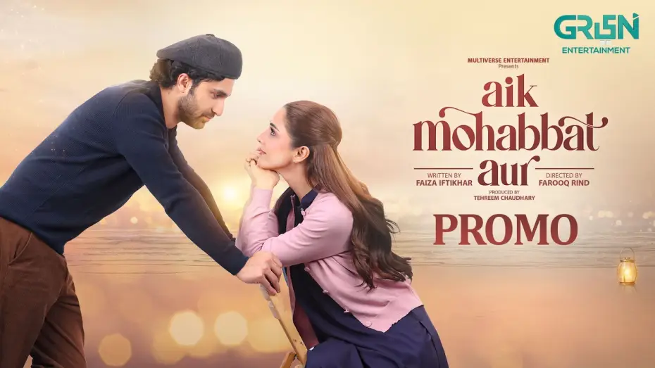 Video for the series Aik Mohabbat Aur — Official Trailer | Aik Mohabbat Aur | Starting From "8th June 2026" Monday & Tuesday At 8:00 PM