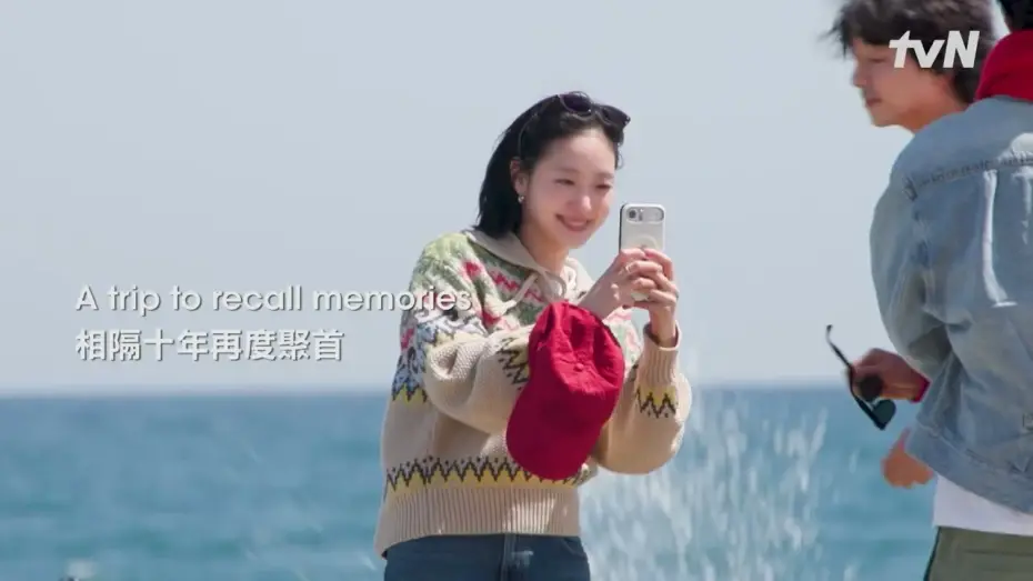 Video for the series Guardian: The Lonely and Great God 10th Anniversary — Teaser (Subtitled)