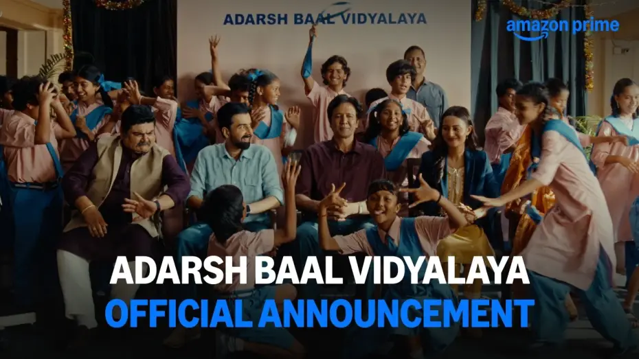 Video for the series Adarsh Baal Vidyalaya — Official Announcement