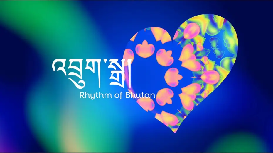 Video for the series Rhythm of Bhutan — 𝐁𝐡𝐮𝐭𝐚𝐧 𝐍𝐚𝐭𝐢𝐨𝐧𝐚𝐥 𝐒𝐞𝐥𝐞𝐜𝐭𝐢𝐨𝐧 𝐓𝐡𝐞𝐦𝐞 𝐒𝐨𝐧𝐠 (𝐄𝐮𝐫𝐨𝐯𝐢𝐬𝐢𝐨𝐧)