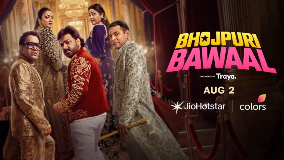 Video for the series Bhojpuri Bawaal — Bhojpuri Bawaal | @PawanSinghOfficial009, @NirahuaOfficial, Tej Pratap Yadav | 2nd Aug | JioHotstar