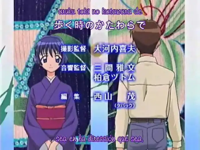 Video for the series Ai Yori Aoshi — Opening - Ai Yori Aoshi - Sub español
