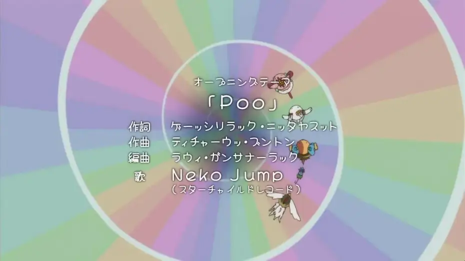 Video for the series Animal Detectives Kiruminzoo — Op Anyamaru Tantei Kiruminzuu (Thai Sub)