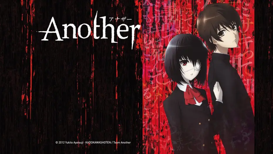 Video for the series Another — Another - Anime-Trailer (Deutsch) HD