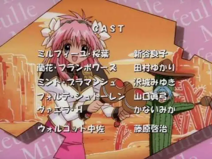 Video for the series Galaxy Angel — Galaxy Angel Opening