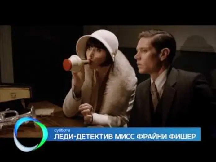 Video for the series Miss Fisher's Murder Mysteries — "Леди-детектив мисс Фрайни Фишер" анонс