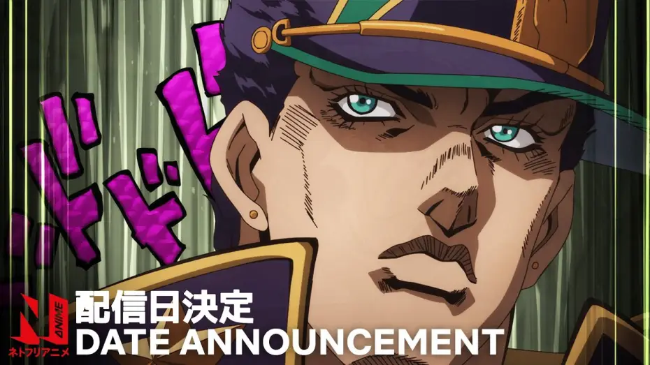 Video for the series JoJo's Bizarre Adventure — JoJo’s Bizarre Adventure STONE OCEAN Date Announcement [Subtitled]