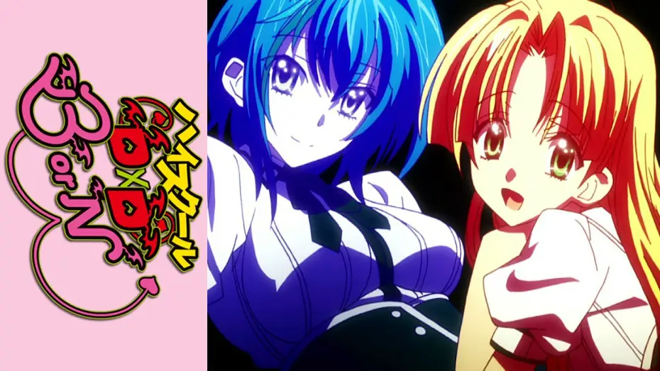 Video for the series High School DxD — BorN Opening | BLESS YoUr NAME - Choucho