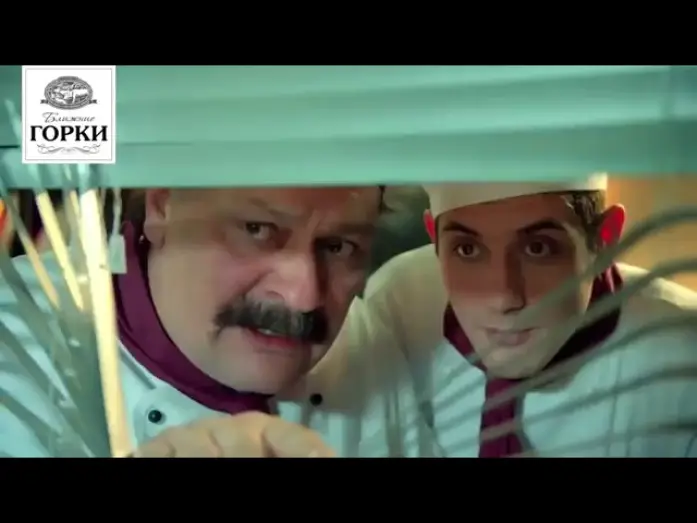 Video for the series The Kitchen — Кухня Трейлер