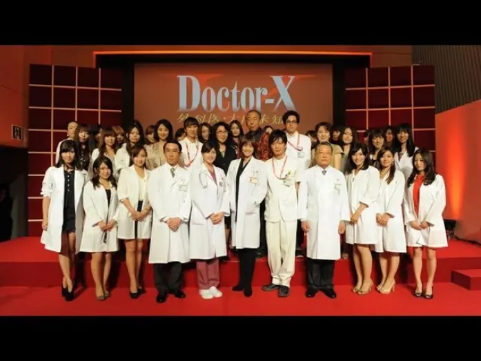 Video for the series Doctor-X: Surgeon Michiko Daimon — 米倉涼子ＶＳ女子医大生（4）美貌の秘密