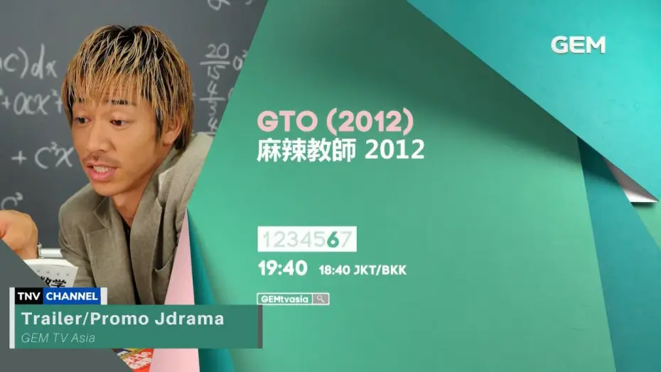Video for the series GTO — GEM TV Asia - GTO (2012) Trailer / Great Teacher Onizuka