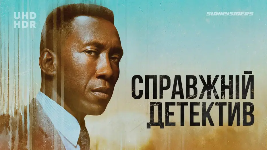 Видео к сериалу True Detective — Справжній детектив - Сезон 3 | True Detective Series 1 | український трейлер | ukrainian trailer