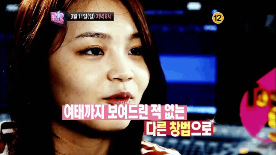 Video for the series K-pop Star — SBS Kpop Star "2nd Live Episode" Trailer (SBS K팝스타 첫 생방송 예고)