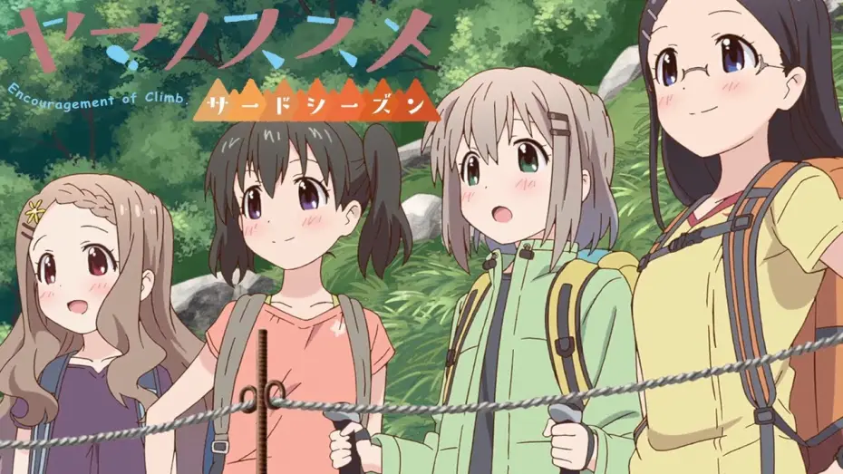 Video for the series Encouragement of Climb — Encouragement of Climb - Opening 3 | Horizon Stride