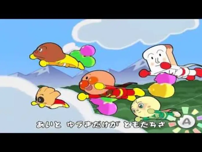 Video for the series Go! Anpanman — 「あんぱんまん」ANPANMAN オープニング