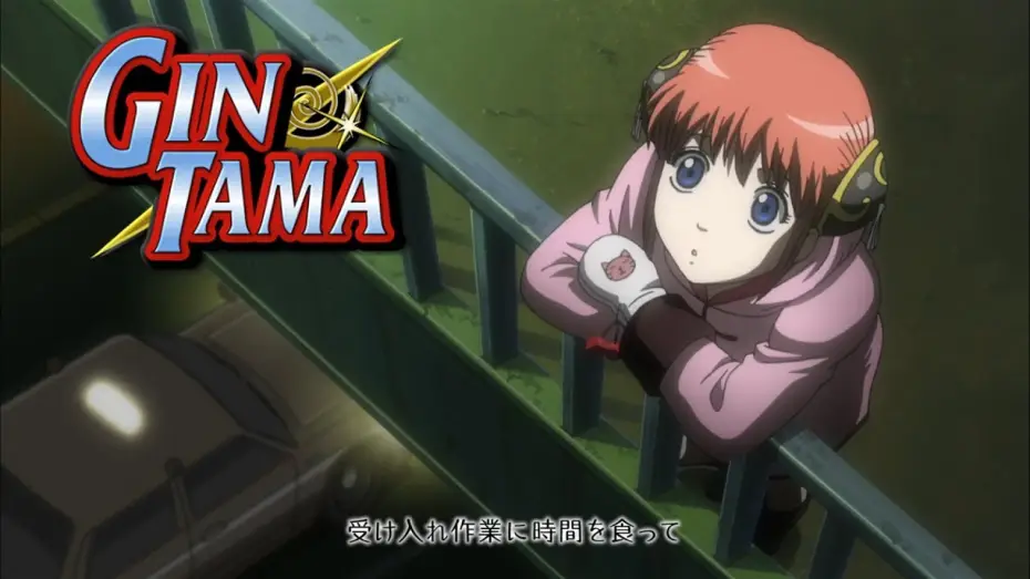 Video for the series Gintama — Gintama Opening 10 | Dilemma (HD)